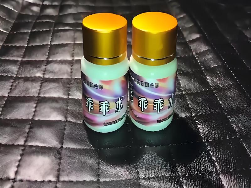 女士专用红蜘蛛6695-Ty型号